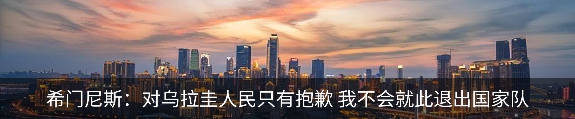 新闻中心