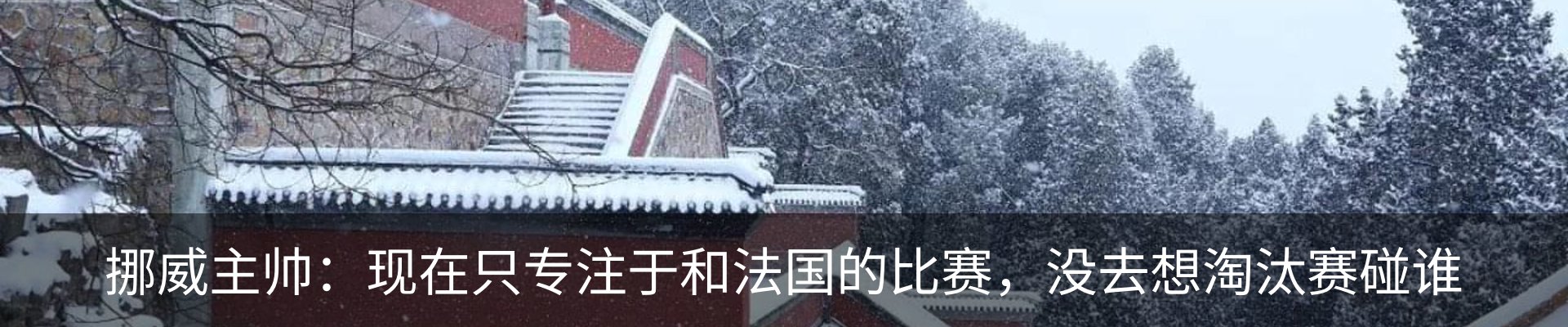 新闻中心