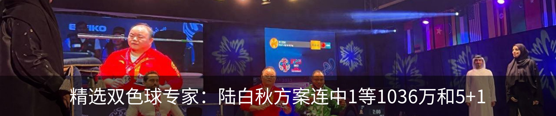 新闻中心