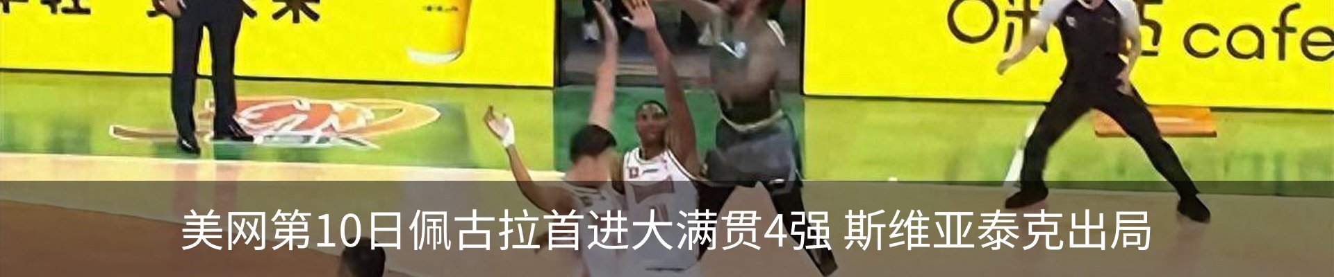 新闻中心