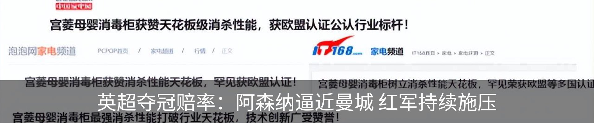 新闻中心