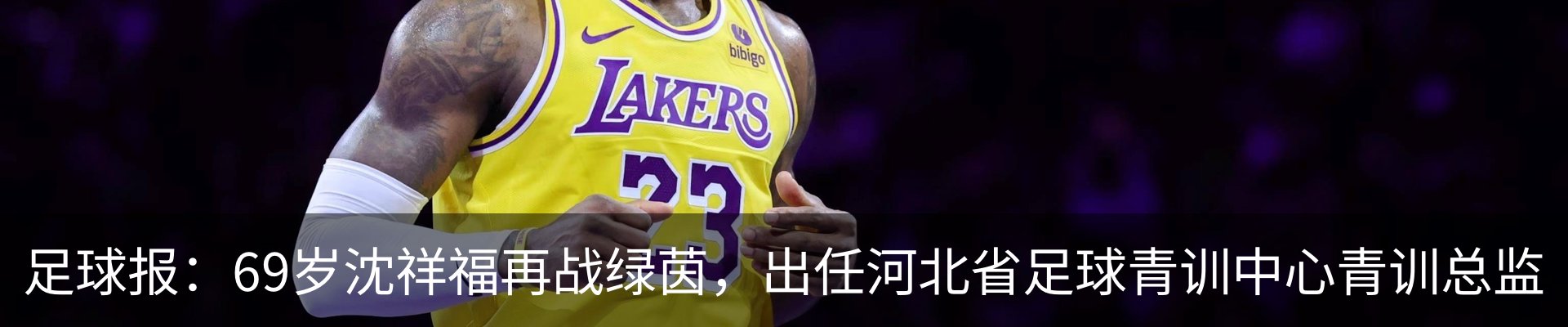 新闻中心