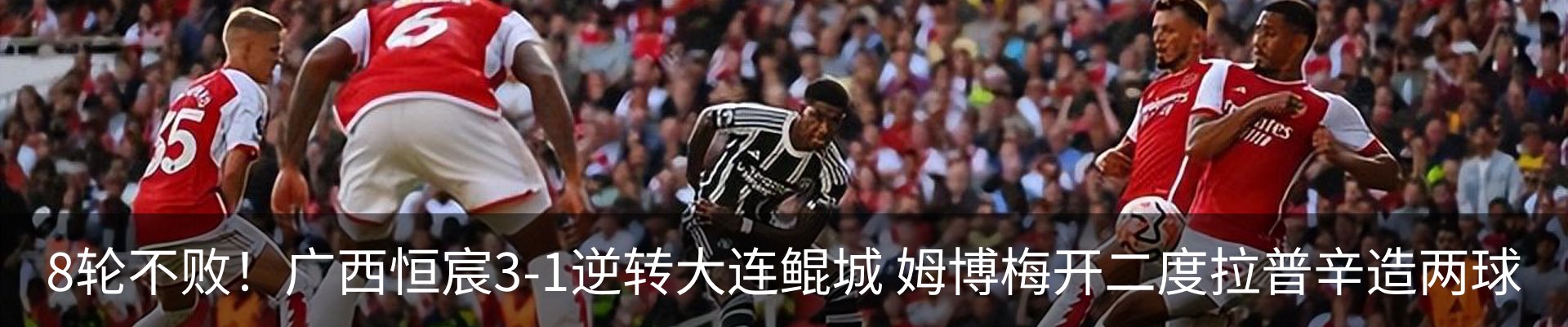 新闻中心