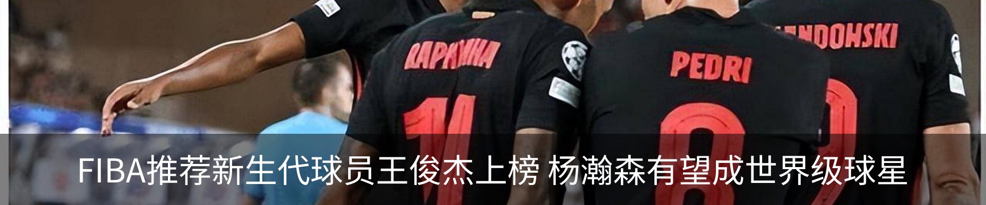 新闻中心