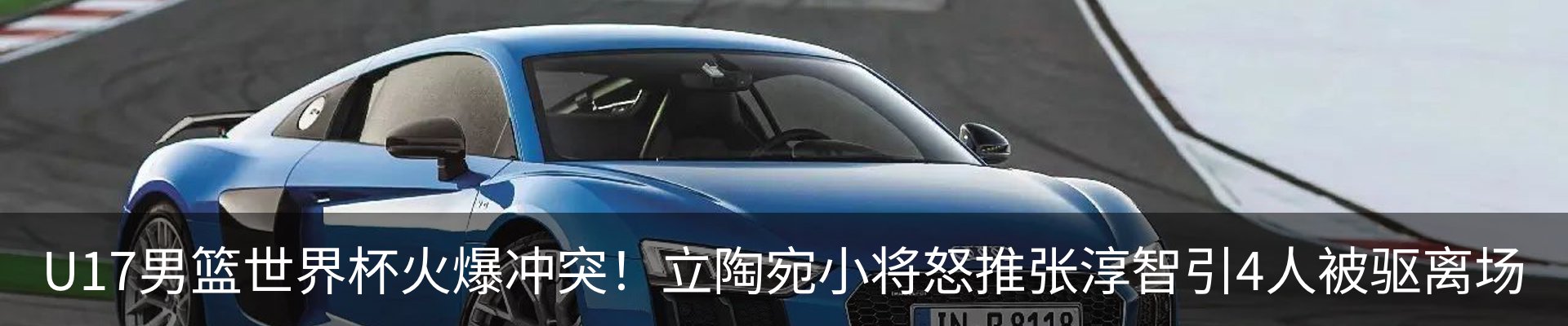 新闻中心